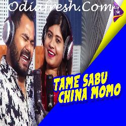 Tame Sabu China Momo